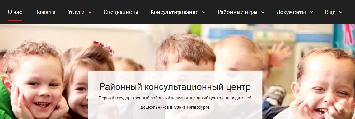 Детский сад - онлайн 